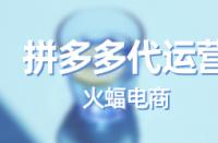 為什么拼多多新店會(huì)搜索不到？