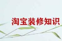 淘寶店鋪裝修需要前端知識嗎？