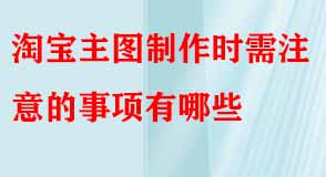 電商代運營