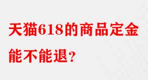 天貓代運(yùn)營