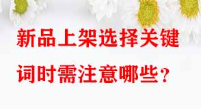 淘寶代運(yùn)營