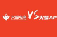 火蝠APP是火蝠電商嗎？“火蝠電商騙子”不實言論從何而來