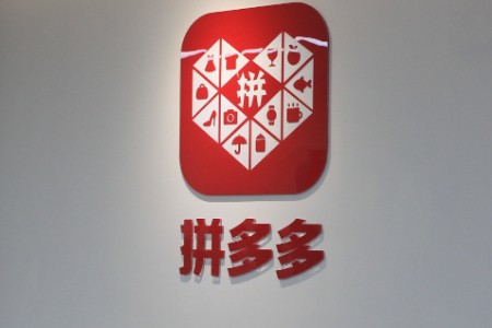 拼多多代運(yùn)營子資訊