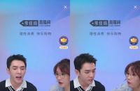 火蝠早報|李佳琦直播，6300多萬人圍觀