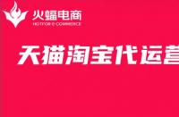 天貓?zhí)詫毚\(yùn)營工作是什么？天貓代運(yùn)營工作難嗎？