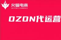 OZON代運(yùn)營有什么好處？收費(fèi)模式有哪些？ 