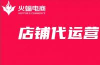 淘寶代運(yùn)營(yíng)在線教學(xué)：店鋪復(fù)購(gòu)率如何提高