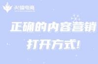 網(wǎng)店流量增長受限的因素有哪些？這幾個方面不可忽視！