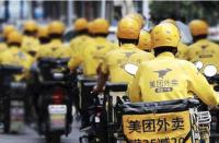 美團外賣：國慶前三天，露營相關(guān)商品銷量同比去年增長215%