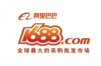 淘寶代運營：1688和淘寶有什么區(qū)別？本質區(qū)別在哪里？