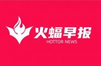 Lazada馬來站LazFlashExtra活動1小時售出超1萬件玩具單品