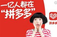 拼多多代運(yùn)營(yíng)如何幫助商家選款？