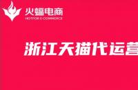 天貓上架的產(chǎn)品同時(shí)提升銷量嗎？新品前期怎么提升銷量？