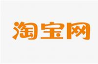 網(wǎng)店代運營可靠嗎？這幾點你必須知道