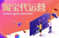 為什么有些店鋪不適合開鉆展？（淘寶店鋪運營知識分享）
