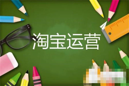 哪家代運(yùn)營(yíng)公司好