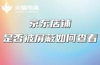 什么是京東數(shù)坊？京東商城數(shù)字交易業(yè)務(wù)應(yīng)用需求有哪些？