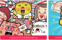 六大業(yè)務(wù)全方位服務(wù)，火蝠電商始終聚焦品牌發(fā)力