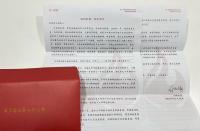 新春臨近，火蝠電商發(fā)布火蝠家書愿成為“冬天的孩子”