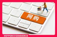 店鋪代運(yùn)營(yíng)一年多少錢?。ǖ赇伌\(yùn)營(yíng)得多少錢）