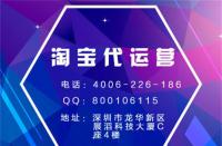 電商代運(yùn)營公司簡(jiǎn)介（十大電商代運(yùn)營公司）